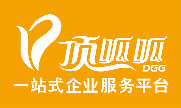 頂呱呱集團選用微宏BPA，微宏流程優化"頂呱呱"！